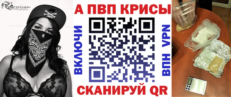 Alpha PVP крисы CK Екатеринбург