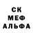 МЕФ mephedrone Ferdet Rex