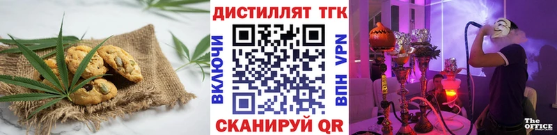 закладка  Екатеринбург  Canna-Cookies марихуана 