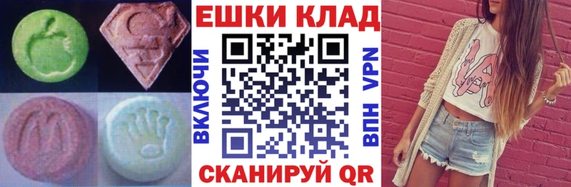 Ecstasy Philipp Plein  блэк спрут ССЫЛКА  Екатеринбург 
