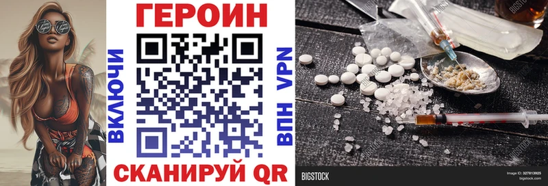 Героин VHQ  наркота  Екатеринбург 