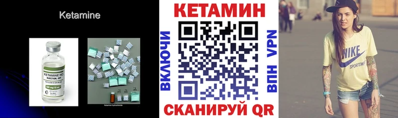 даркнет сайт  Екатеринбург  Кетамин ketamine 