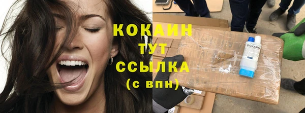 бутират Абинск