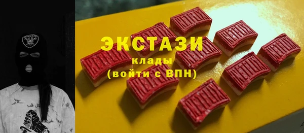 кокаин перу Абдулино