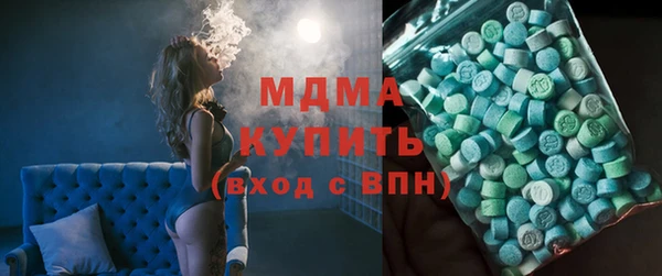 кокаин перу Абдулино