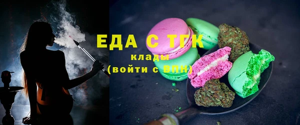 кокаин перу Абдулино