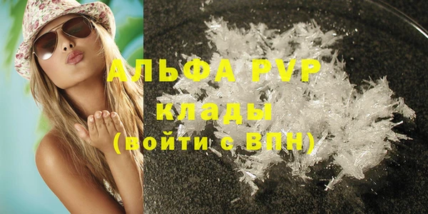 MDMA Premium VHQ Абаза