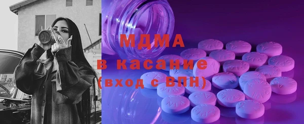 MDMA Premium VHQ Абаза