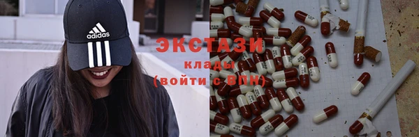 MDMA Premium VHQ Абаза