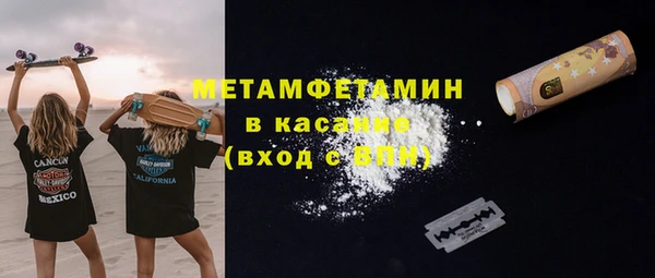 кокаин перу Абдулино