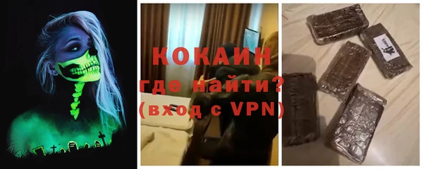 кокаин перу Абдулино