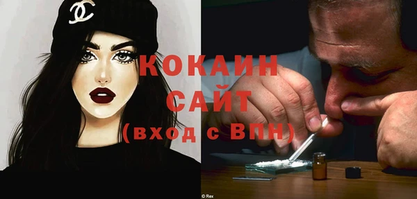 бутират Абинск