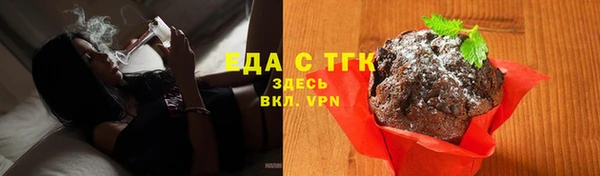 кокаин перу Абдулино