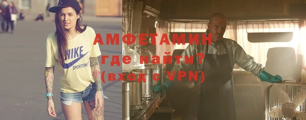 бутират Абинск