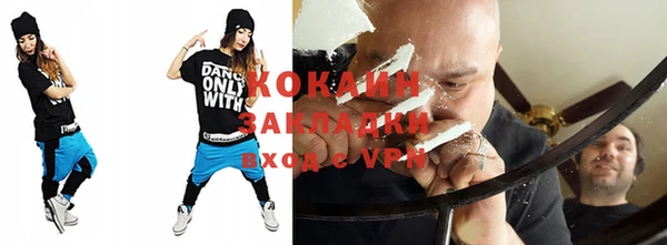 бутират Абинск