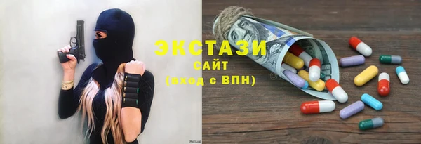 бутират Абинск