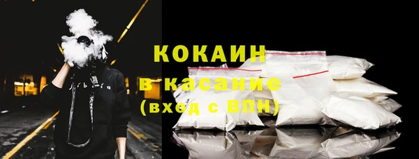 кокаин перу Абдулино