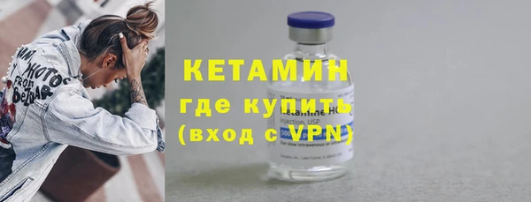бутират Абинск