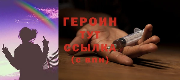 бутират Абинск