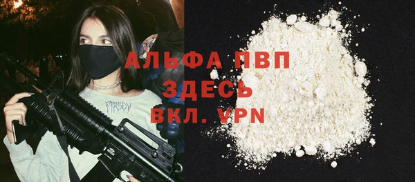 кокаин перу Абдулино