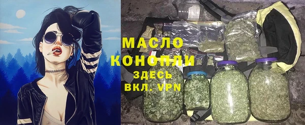 бутират Абинск