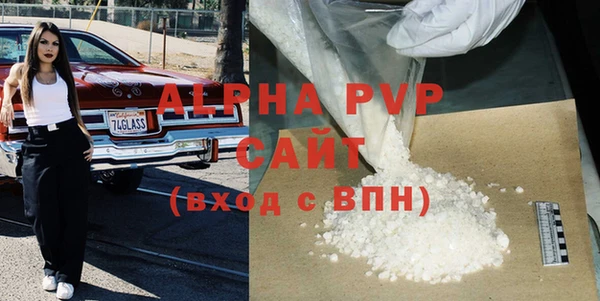 MDMA Premium VHQ Абаза