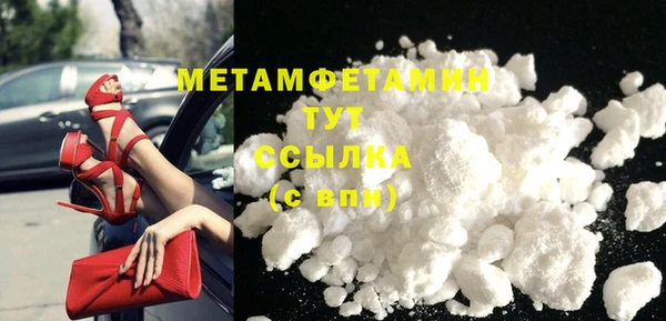 MDMA Premium VHQ Абаза