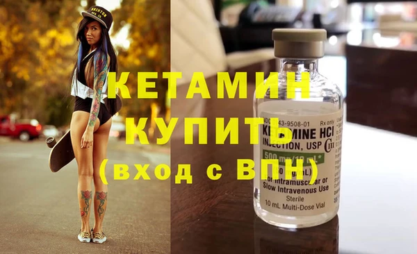 бутират Абинск