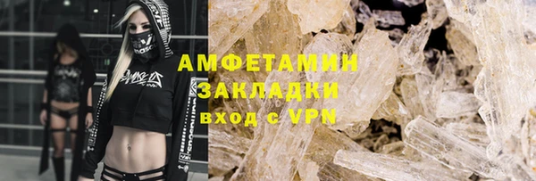 MDMA Premium VHQ Абаза