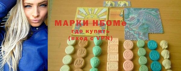 MDMA Premium VHQ Абаза