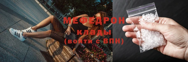 бутират Абинск