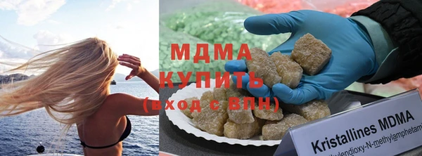 бутират Абинск
