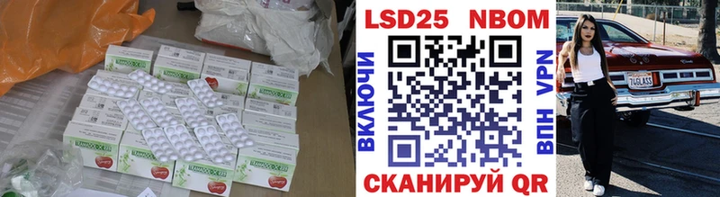 ЛСД экстази кислота Екатеринбург