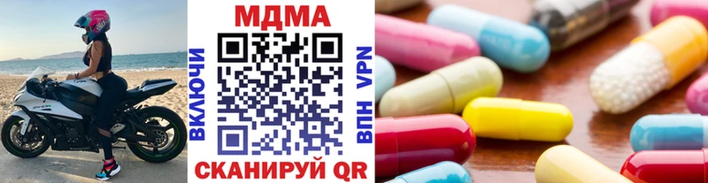 MEGA как зайти  Екатеринбург  MDMA кристаллы 