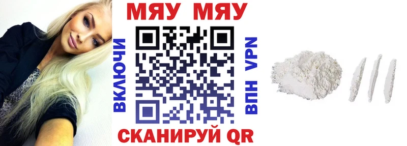 Меф кристаллы  Екатеринбург 