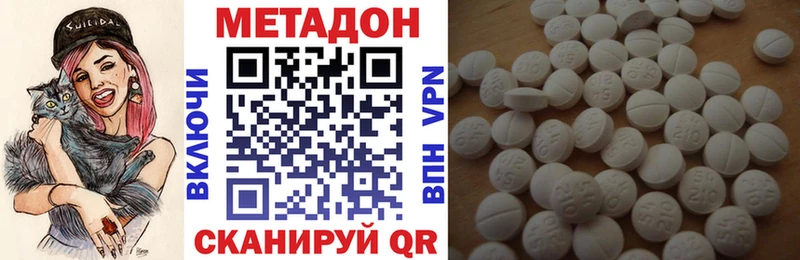Метадон мёд мега вход Екатеринбург