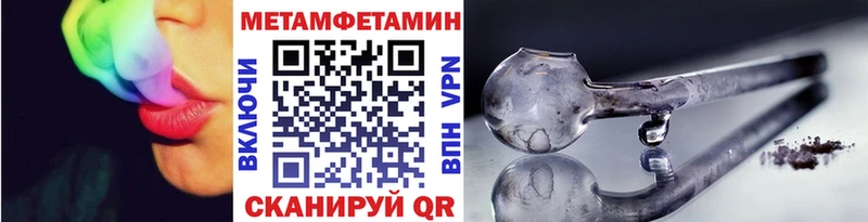 Первитин Декстрометамфетамин 99.9%  Екатеринбург 