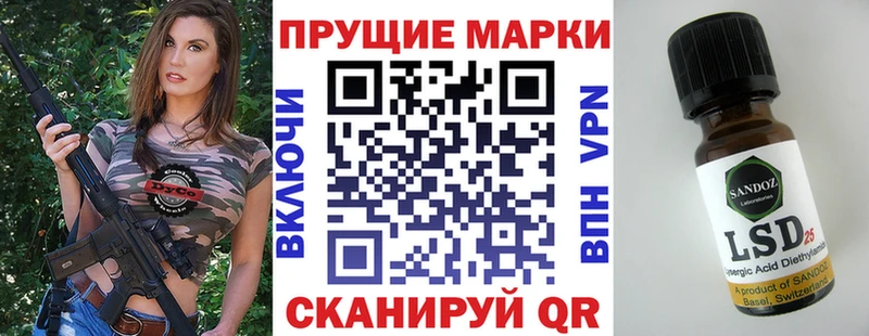 Марки 25I-NBOMe 1,8мг наркота Екатеринбург