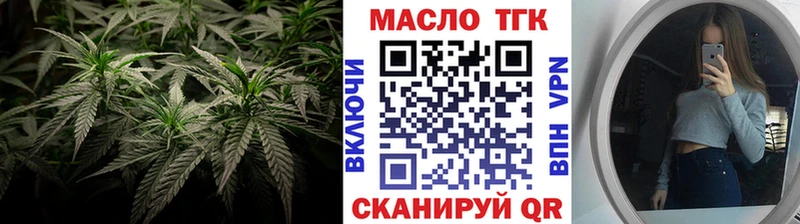 купить наркотик  Екатеринбург  ТГК THC oil 